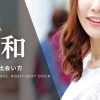 人妻_浦和