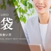 池袋 人妻 出会い
