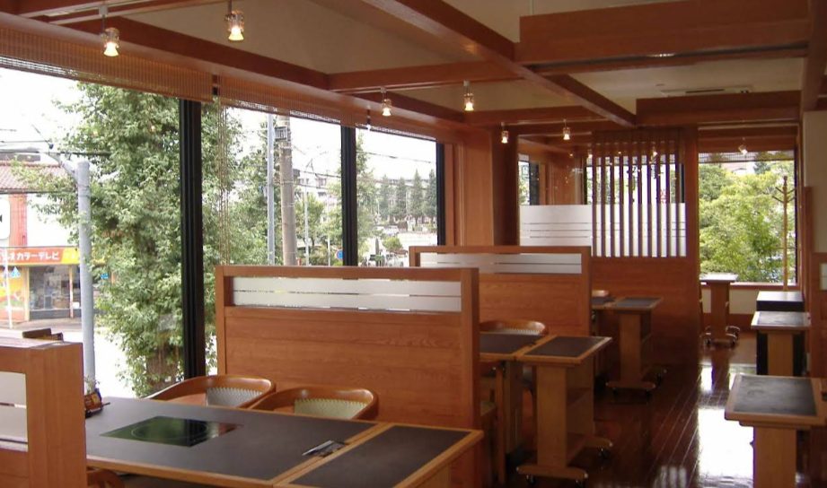 木曽路 八王子高倉店