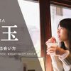人妻_埼玉