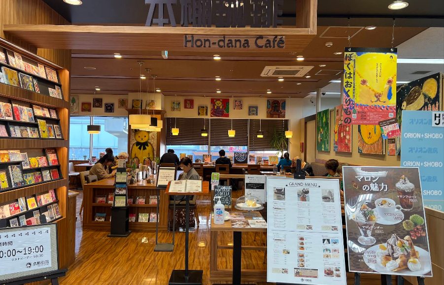 本棚珈琲 ノルテ店